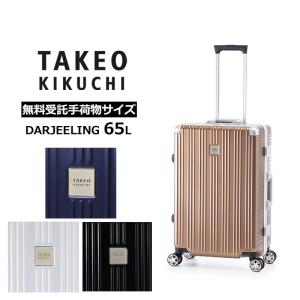 タケオ キクチ TAKEO KIKUCHI スーツケース ダージリン DARJEELING Mサイズ 65L DAJ003-65 正規販売の商品画像