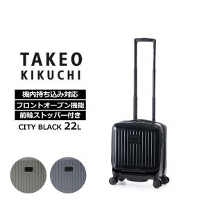 TAKEO KIKUCHI（タケオキクチ） タケオ キクチ スーツケース シティ