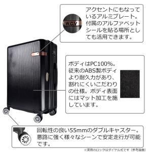 JAL 鶴丸ロゴ スーツケース エキスパンダブ...の詳細画像3