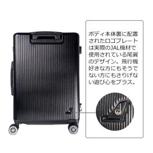 JAL 鶴丸ロゴ スーツケース エキスパンダブ...の詳細画像4