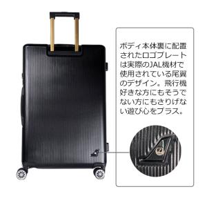 JAL 鶴丸ロゴ スーツケース エキスパンダブ...の詳細画像4