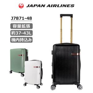 JAL 鶴丸ロゴ スーツケース エキスパンダブル 容量拡張 J7871-48 日本航空 ジャル ジャパンエアラインズ