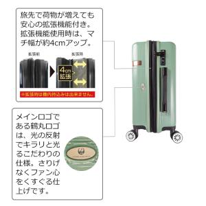 JAL 鶴丸ロゴ スーツケース エキスパンダブ...の詳細画像2