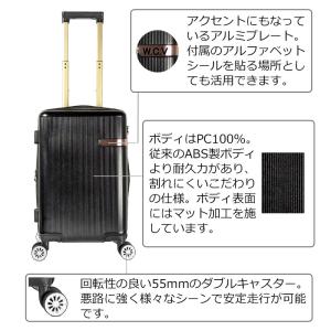JAL 鶴丸ロゴ スーツケース エキスパンダブ...の詳細画像3