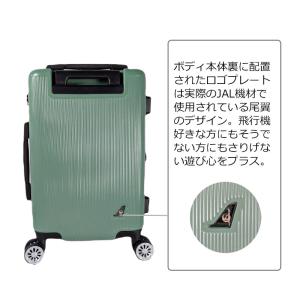 JAL 鶴丸ロゴ スーツケース エキスパンダブ...の詳細画像4
