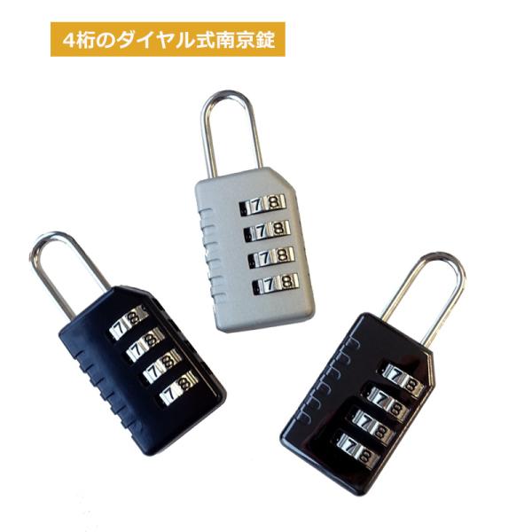 4桁 ダイヤル錠 PL334 南京錠 旅行用品 TTC コンサイス 正規販売