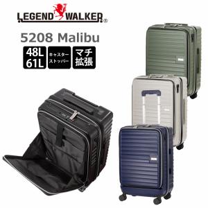 LEGEND WALKER（レジェンドウォーカー） スーツケース Malibu マリブ S