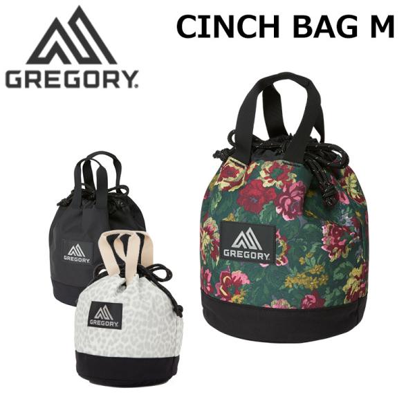 グレゴリー チンチバッグM CINCH BAG M GREGORY 巾着バッグ メンズ レディース ...