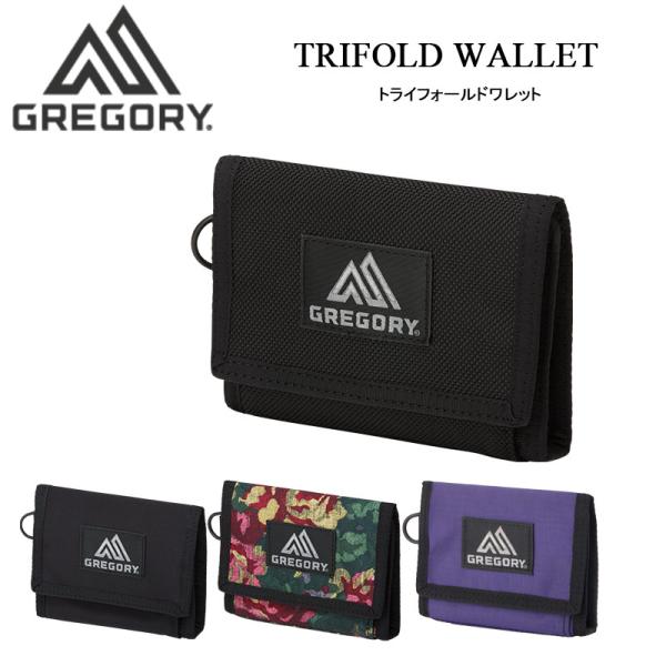 グレゴリー トライフォールドワレット TRIFOLD WALLET GREGORY 国内正規品