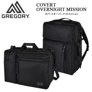 グレゴリー カバートオーバーナイトミッション ポップブラック COVERT OVERNIGHT MISSION GREGORY 国内正規品