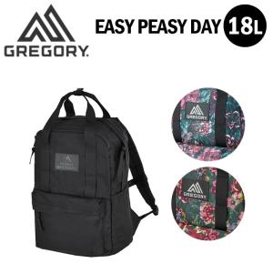 グレゴリー イージーピージーデイ 18L EASY PEASY DAY GREGORY 国内正規品の商品画像