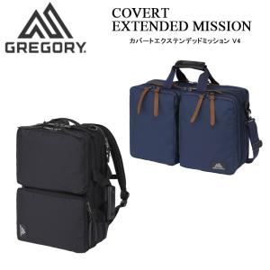 グレゴリー カバートエクステンデッドミッション V4 COVERT EXTENDED MISSION GREGORY 国内正規品｜arukikata-travel