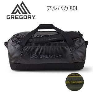 グレゴリー アルパカ 80 ダッフル バッグ GREGORY 国内正規品｜arukikata-travel