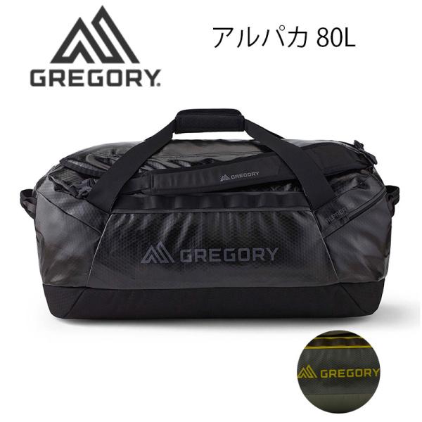 グレゴリー アルパカ 80 ダッフル バッグ GREGORY 国内正規品