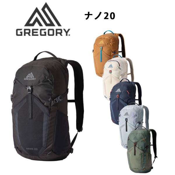 グレゴリー ナノ20 リュック バックパック GREGORY 国内正規品