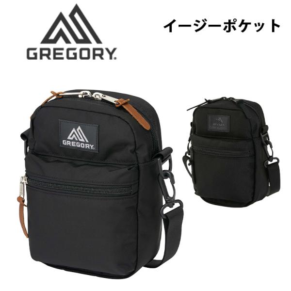 グレゴリー イージーポケット ショルダーバッグ EASY POCKET GREGORY 国内正規品