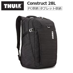 THULE スーリー コンストラクト バックパック 28L Construct Backpack 3204169 CONBP216｜arukikata-travel