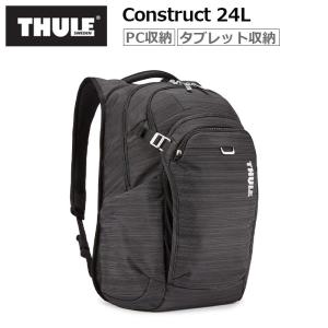 THULE スーリー コンストラクト バックパック 24L Construct Backpack 3204167 CONBP116｜arukikata-travel