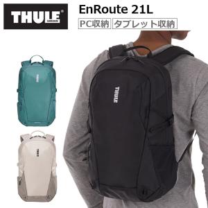 THULE スーリー アンルート バックパック 21L EnRoute Backpack 3204838 3204839 3204840 TEBP4116の商品画像