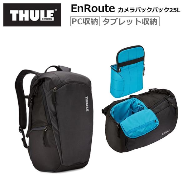 THULE スーリー アンルート 25L カメラバックパック EnRoute 3203904 320...