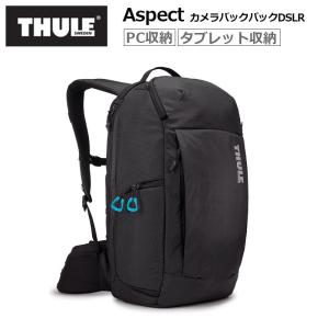 THULE スーリー アスペクト DSLR Aspect 3203410 TAC106 カメラバッグ｜arukikata-travel