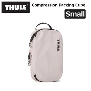 THULE スーリー コンプレッション パッキングキューブ Sサイズ Compression Packing Cube Small 3204858 TCPC201の商品画像