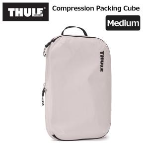 THULE スーリー コンプレッション パッキングキューブ Mサイズ Compression Packing Cube Medium 3204859 TCPC202｜arukikata-travel