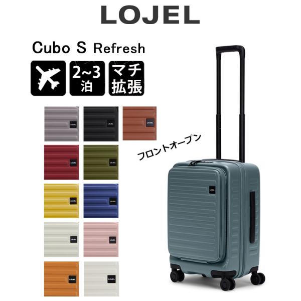 ロジェール キューボ S リフレッシュ Cubo Small Refresh 37-42L 機内持込...