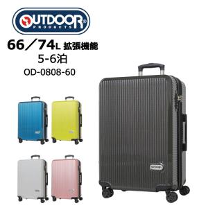 OUTDOOR PRODUCTS（アウトドアプロダクツ） スーツケース 40L 46L 機内