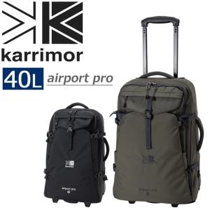 karrimor カリマー airport pro 40 エアポートプロ40 No.500851｜arukikata-travel