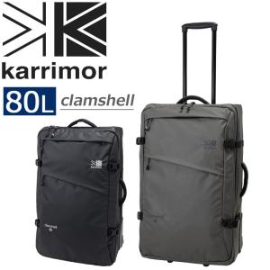 karrimor カリマー clamshell 80 クラムシェル80 No.500852｜arukikata-travel