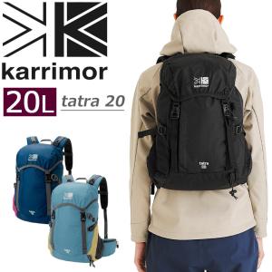 karrimor カリマー tatra 20 タトラ20 No.500819｜arukikata-travel