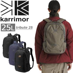 karrimor カリマー トリビュート 25 tribute 25 No.501025 501152｜arukikata-travel