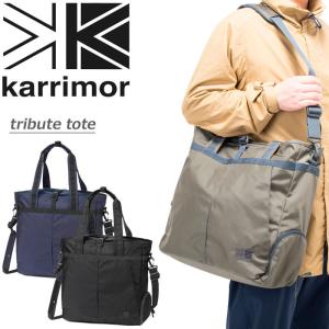 karrimor カリマー トリビュート トート tribute tote No.501027｜arukikata-travel