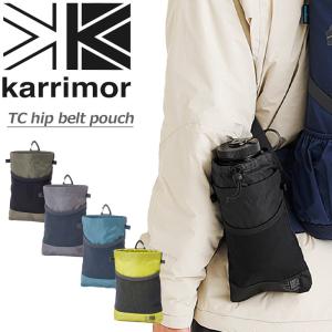 karrimor カリマー TC ヒップベルトポーチ TC hip belt pouch No.501070｜arukikata-travel