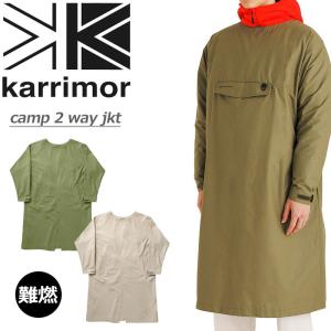 カリマー karrimor キャンプ 2 ウェイ ジャケット camp 2 way jkt No.101306｜arukikata-travel