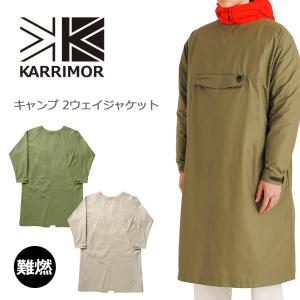 Karrimor（カリマー） サーマル キャンプ 2 ウェイ ジャケット(メンズ