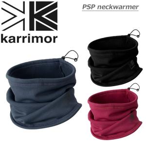 カリマー karrimor PSP ネックウォーマー PSP neckwarmer No.100776｜arukikata-travel