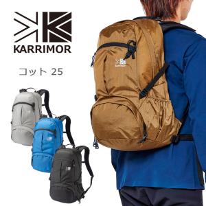 カリマー karrimor コット 25 No.501144 正規販売｜arukikata-travel