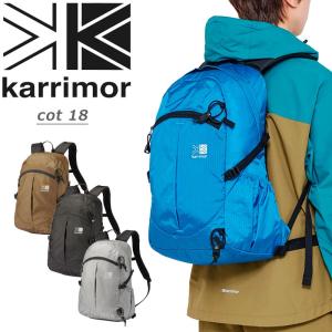 カリマー karrimor コット 18 No.501145 正規販売｜arukikata-travel