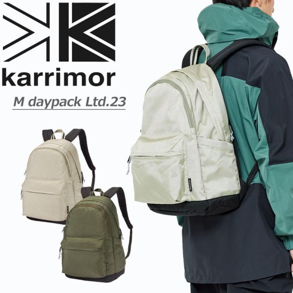 karrimor Mデイパック Ltd.23 M daypack No.501162 正規販売 カリ...