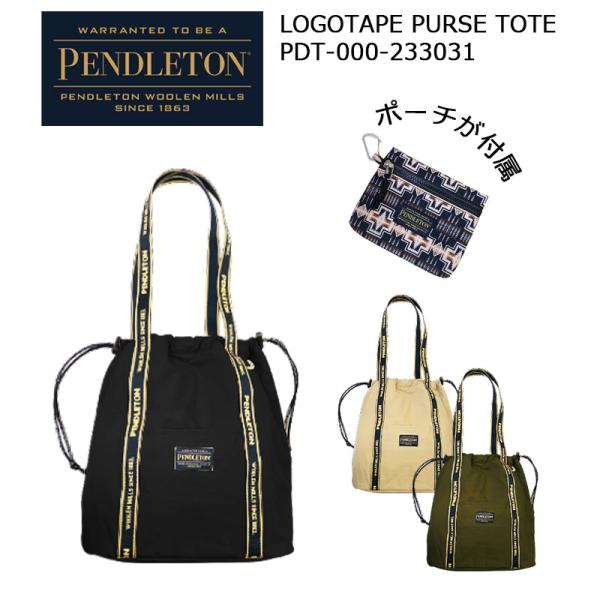 ペンドルトン ロゴテープ パース トート PDT-000-233031 LOGOTAPE PURSE...