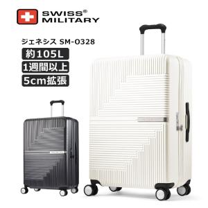 スイスミリタリー スーツケース ジェネシス Mサイズ 66cm ミドルサイズ