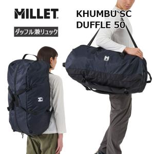 ミレー ダッフルバッグ クンブ スカイ クルーズ ダッフル 50 KHUMBU SC DUFFLE MIS0782 50L MILLETの商品画像