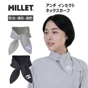 ミレー アンチ インセクト ネックスカーフ MIV02033 防虫機能 スカーフ MILLET 正規販売店｜arukikata-travel