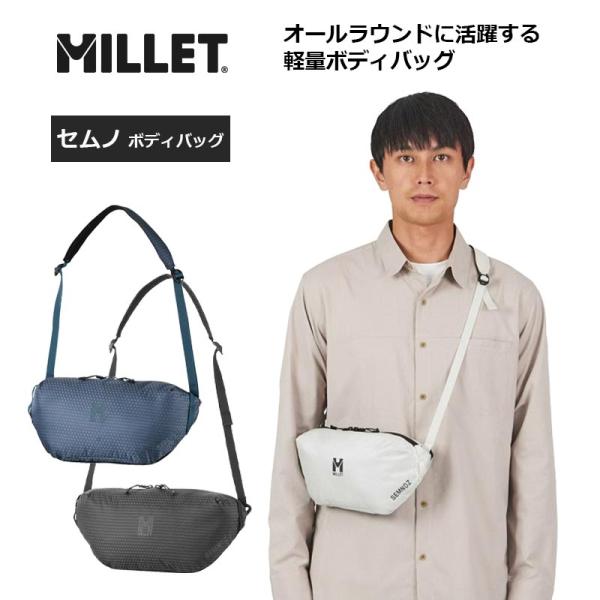 ミレー セムノ ボディバッグ MIS01336 ショルダーバッグ 旅行 アウトドア MILLET 正...