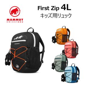 マムート　リュック MAMMUT（マムート） リュック 正規品 リュックサック メンズ