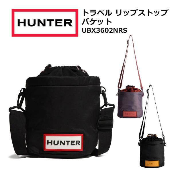 ハンター HUNTER ナイロン トラベル リップストップ バケット UBX3602NRS 正規販売