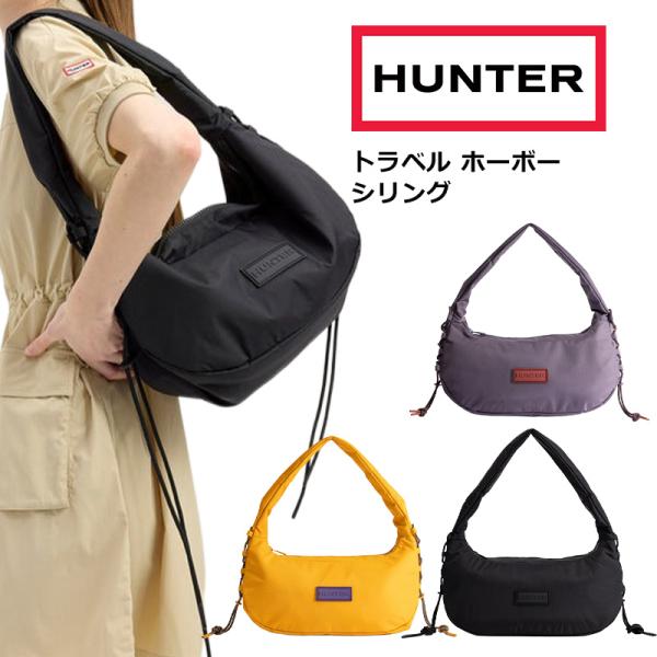 ハンター HUNTER ハンター トラベル ホーボー シリング トートバッグ UBS3932NRS ...