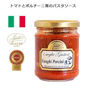 INAUDI イナウディ トマトとポルチーニ茸のパスタソース 180g イタリア お土産 おみやげ｜arukikata-travel